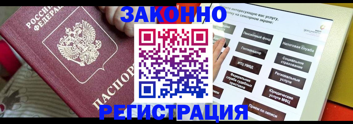 пропишу в квартире в Кирово-Чепецке