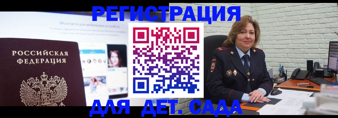 временная регистрация для всех в Кирово-Чепецке