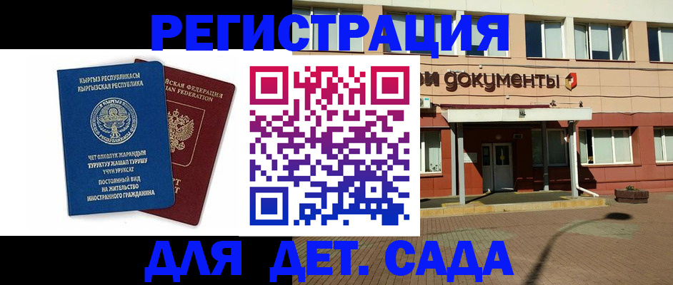 купить прописку в Кирово-Чепецке