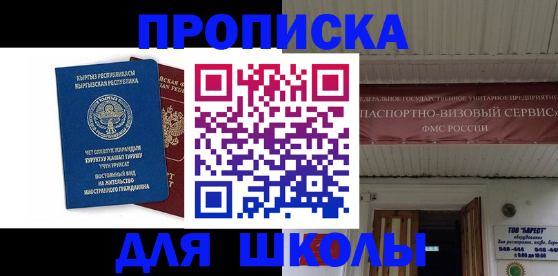 прописка для кредита в Кирово-Чепецке