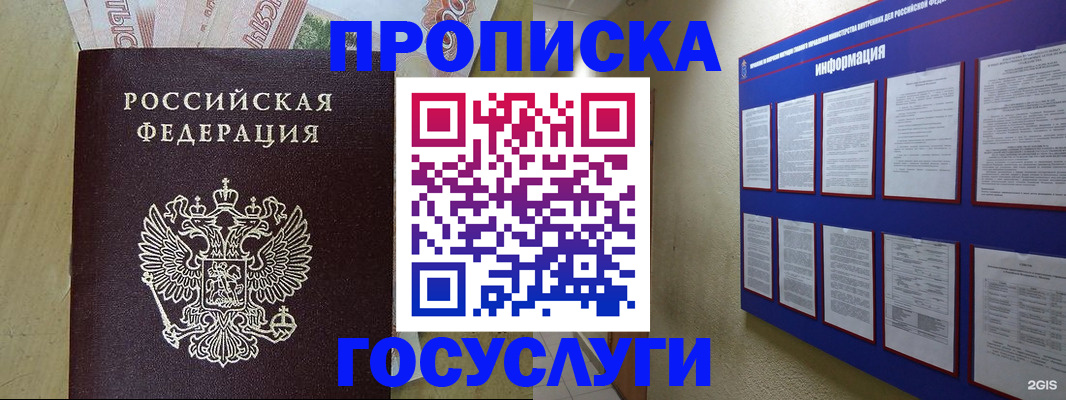 регистрация в Кирово-Чепецке